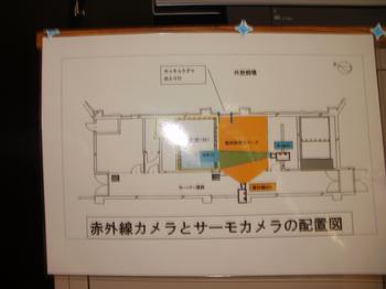 2011年1月10日0001ー獣舎図.JPG